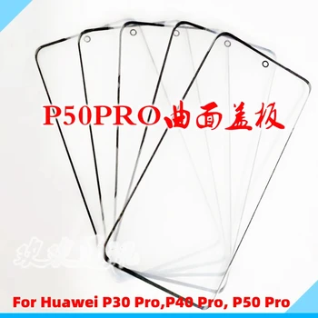 Išorinis Stiklo Lęšis Huawei 30 P40 Pro Plus P50+ Priekiniai Touch Panel LCD Ekranas Išorinis Stiklas Objektyvo Dangtelis Su Laminuotas OCA Klijai